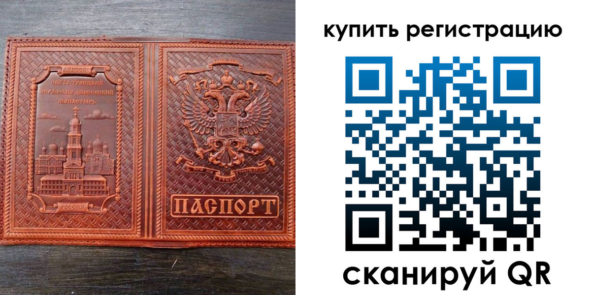 временная регистрация адрес в Кизеле