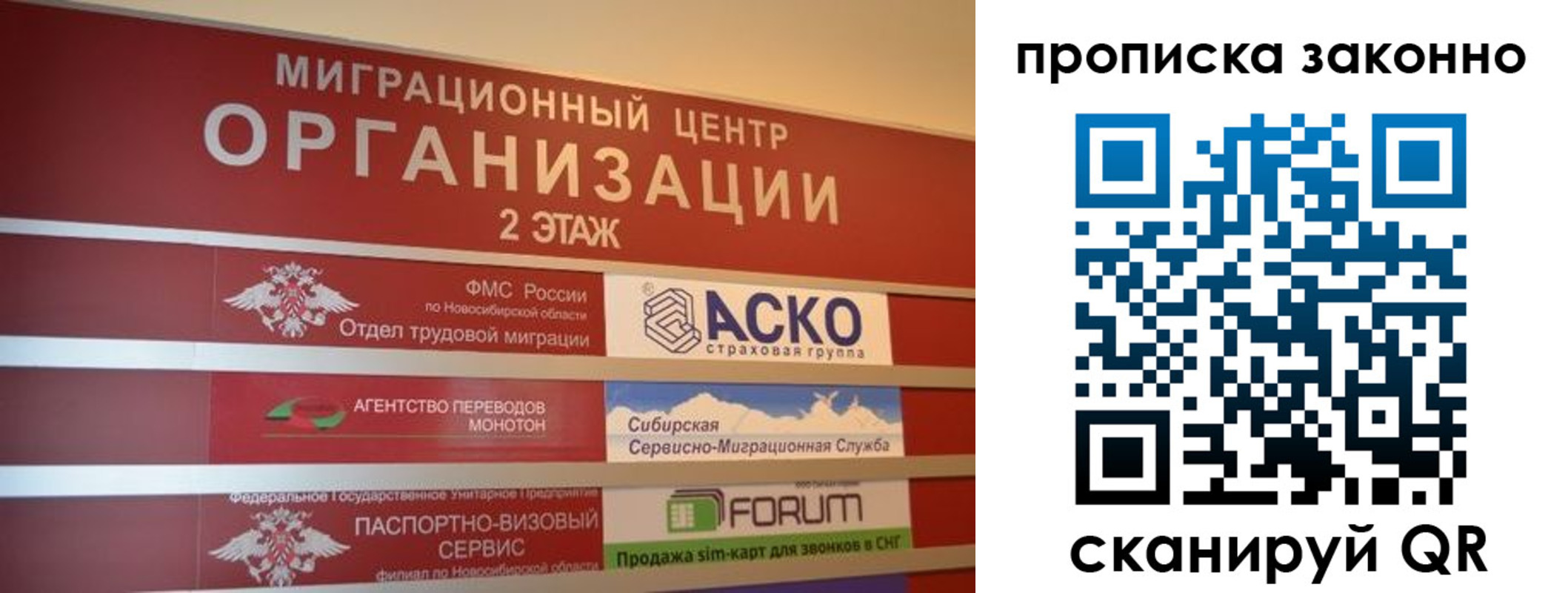 где прописаться в Кизеле