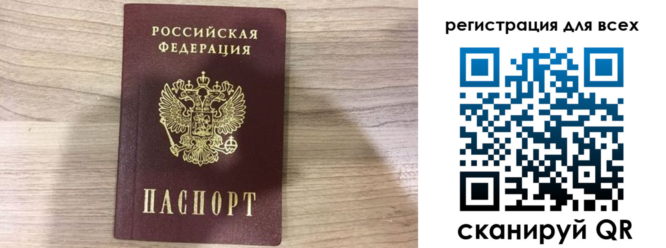 временная регистрация адрес в Кизеле